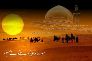 اربعین جلوه‌ای از عصر ظهور امام زمان(عج) است
