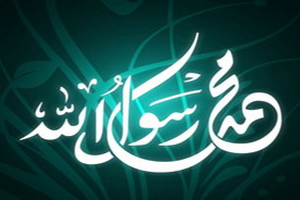 چرا برخی از پیروان ادیان دیگر به اسلام ایمان نمی‌آورند؟