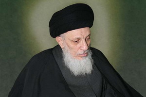 تقدیر آیت الله العظمی حکیم از تشکیل مجمع عمومی جامعه مدرسین 