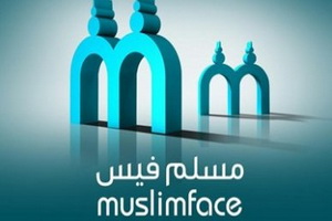 ایجاد شبکه اجتماعی اسلامی در مقابل واتساپ