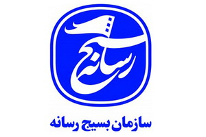 تقدیر مسئول سازمان بسیج رسانه قم از کمیته اجرایی جشنواره ابوذر