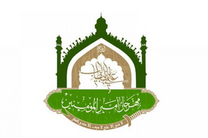 مراسم میلاد امام علی(ع) در حیدرآباد هند برگزار می شود