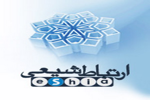 فیلم / حوزه علمیه اینترنتی فقاهتی