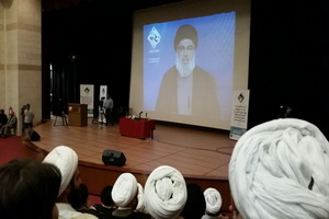 همایش "اجتهاد و نوآوری فکری امام خامنه ای" آغاز شد+ عکس