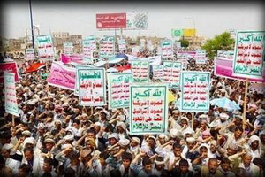 منشور اعتقادی انصارالله یمن، بازگشت به قرآن و سنت است