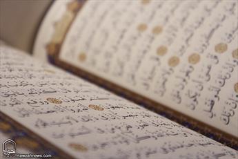 مقصد نزول قرآن سے ہماری دوریاں