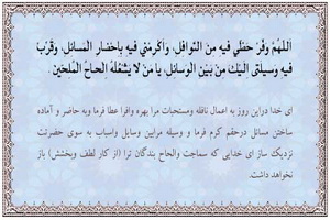 اعمالی که مورد تاکید امام زمان(عج) است