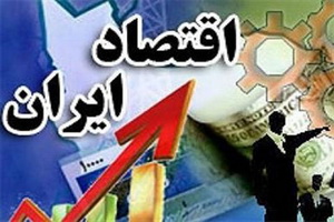 رکود  و مشکلات  اقتصادی ، غربی  ها را گستاخ تر می کند