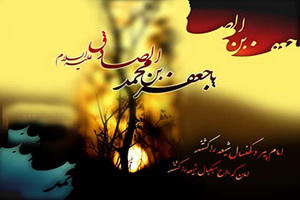 هشدار امام صادق(ع) به بخیلان  