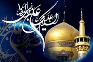 رژیم غذایی را از امام رضا (ع) بیاموزیم