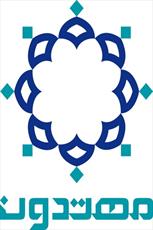 مرحله نخست طرح جامع مهتدون برگزار شد