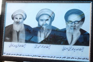 نکوداشت سه عالم فقید غرب کشور+عکس