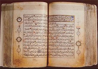 معرفی نسخه قرآن طوماری کتابت شده در سده دهم هجری