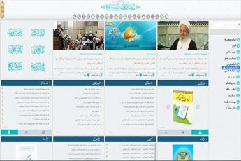 نسخه جدید پایگاه اطلاع رسانی آیت الله العظمی مکارم رونمایی شد