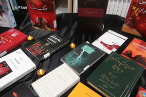 قفسه‌های کتب‌ عاشورایی در مسجد مقدس جمکران بر پا شد