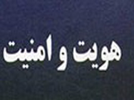 زن غربی دچار بحران هویت است