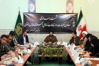 برنامه های حرم مطهر رضوی در دهه پایانی صفر اعلام شد