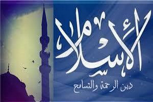 زندگی بدون دین معنا ندارد/ فقط علما می توانند درباره مسائل فقهی اظهار نظرکنند