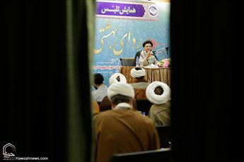 تصاویر/ همایش ردای بهشتی در مشهد مقدس