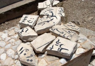 هتک حرمت مقبره مسیحیان در بیت المقدس