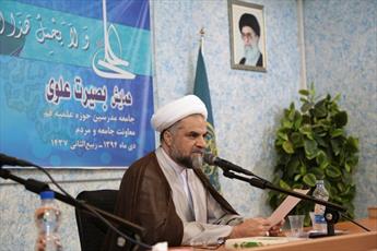 همایش «بصیرت علوی» با پیام رئیس مجلس خبرگان رهبری در قم  برگزار شد