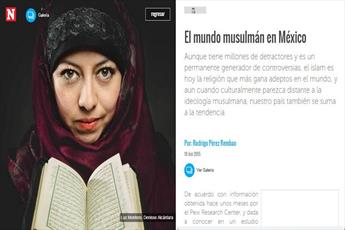 رشد روز افزون اسلام در مکزیک