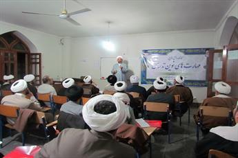 برگزاری کارگاه دانش افزایی مهارت های نوین تدریس در گلستان