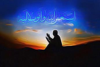 انبیاء و فرشتگان چگونه استغفار می کنند