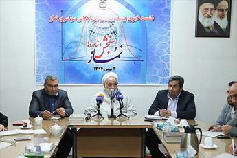 نماز اکسیژن  زندگی است