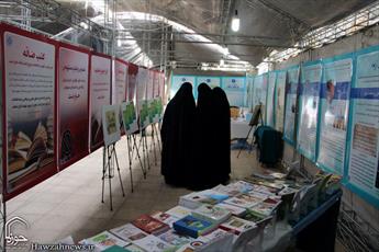 نمایشگاه «فقه و زندگی» در موسسه آموزش عالی بنت‌الهدی برپاشد