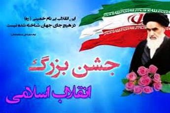 برگزاری جشن انقلاب در امامزاده های  قم