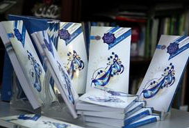 نظر مراجع عظام درباره ولایت فقیه بررسی شد