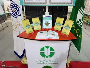 مراسم رونمایی از آثار جدید مرکز موضوع‌شناسی احکام فقهی برگزار می شود