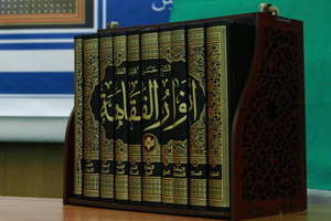 انوارالفقاهه اثر ماندگار فقهی