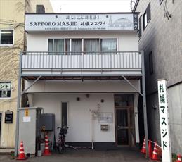 ماجرای تاسیس جامعه اسلامی جزیره هوکایدو در ژاپن