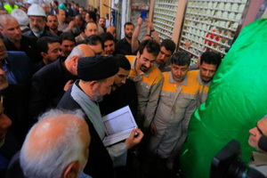 اخبار برتر ایران و جهان در ۲۴ ساعت گذشته