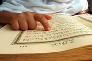 «جریان قرآنیون» بر چه مبنایی استوار است؟