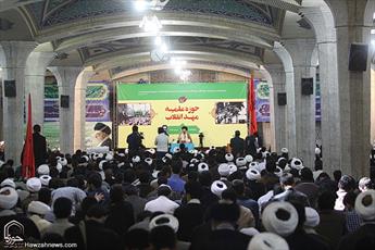 همایش« حوزه، مهد انقلاب اسلامی» برگزار شد