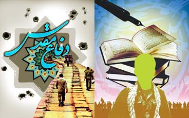 مسئولان در عمل از ناشران دفاع مقدس حمایت کنند/  غیرایرانی ها نیز علاقه بسیاری به کتب و آثار دفاع مقدس دارند