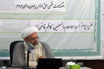 رأی مردم حق الناس است/ با استغفار حق الناس برطرف نمی شود