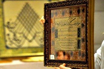 اخبار برتر ایران و جهان در ۲۴ ساعت گذشته