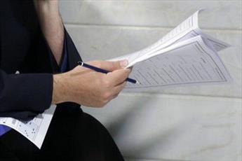 دریافت سؤالات امتحانی حوزه های علمیه