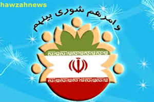کلیپ/ مناسبت های دینی امروز