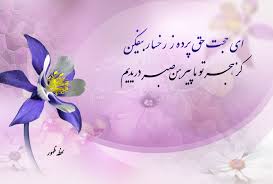 شعر مهدوی در سال های اخیر رشد خوبی داشته است