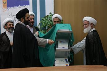مجموعه کتب «مباحث سیاسی بحارالانوار» رونمایی شد