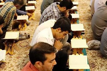 برگزاری مراسم سخنرانی و جزءخوانی قرآن کریم در ماه مبارک رمضان