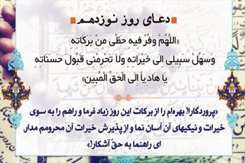 راز و نیاز به تنهایی انسان را بهشتی نمی کند