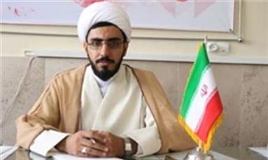 پژوهشکده «شهروند» در اصفهان تشکیل شد
