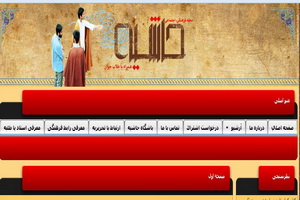 حاشیه‌ها و ناگفته‌هایی از دیدار حوزویان تهران با رهبری منتشر می شود