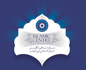 چهاردهمین جشنواره فرهنگی ماه رمضان در مرکز اسلامی انگلیس برگزار می شود